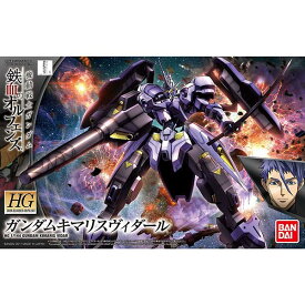 【楽天スーパーSALE★10％OFF！】HG 1/144 ガンダムキマリスヴィダール 再販 ガンプラ バンダイ BANDAI プラモデル 機動戦士ガンダム 鉄血のオルフェンズ プレゼント誕生日 ギフト