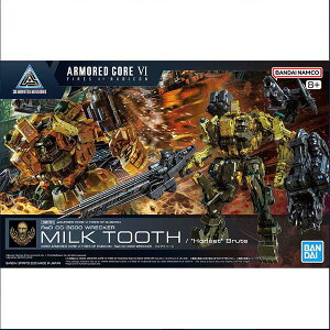 30MM ARMORED CORE VI FIRES OF RUBICON RaD CC-3000 WRECKER ~NgD[X Vi vf o_C a v[g