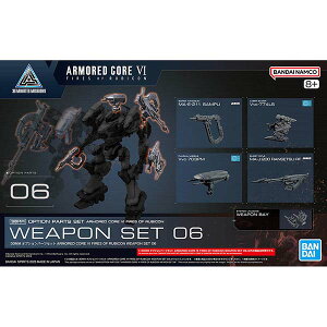 30MM IvVp[cZbg ARMORED CORE VI FIRES OF RUBICON WEAPON SET 06 1/144 Vi vf o_C 30 MINUTES MISSIONS ms a v[g