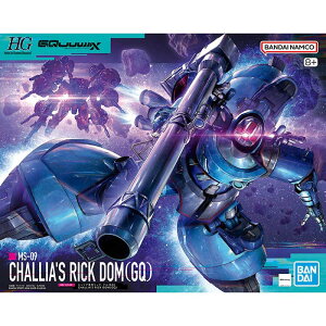 HG 1/144 �V�����A��p���b�N�E�h�� GQ �V���i �K���v�� �o���_�C BANDAI �v�����f�� �@����mGundam GQuuuuuuX �W�[�N�A�N�X �v���[���g�a���� �M�t�g