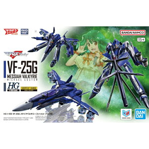 HG 1/100 VF-25G ���T�C�A�o���L���[ �~�n�G���E�u�����@ �o���_�C BANDAI �}�N���XF �}�N���X�t�����e�B�A �X�i�C�p�[���C�t�� ���֎O�i�ό` �v�����f�� 4573102743114