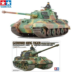 vf  ^~ 1/35 hCcd LO^CK[ wVFC XP[f AVF WI} ~j^[ a v[g Mtg