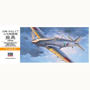 vf s@ nZK 1/72  L61-I  O퓬@  A3 퓬@ ~^[ AV[Y a v[g Mtg