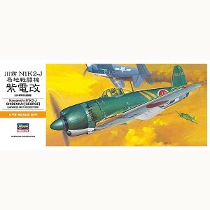 vf s@ nZK 1/72 쐼 N1K2-J ǒn퓬@ d A6 퓬@ ~^[ AV[Y a v[g Mtg