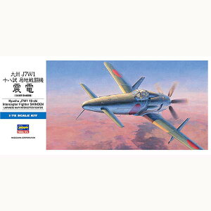vf s@ nZK 1/72 B J7W1 \ ǒn퓬@ kd D20 퓬@ ~^[ DV[Y a v[g Mtg