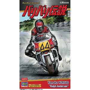 �v�����f�� �o�C�N �o���o���`�� ���}�n YZR500 �����t�E�A���_�[�\�� 1/12 �J�[���f�� �X�P�[�����f�� ���[�h���[�X GP �N���X�}�X �v���[���g �a���� �M�t�g