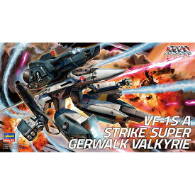 ＼ 楽天スーパーSALE10％OFF ／ プラモデル マクロス VF-1S/A ストライク/スーパー ガウォーク バルキリー 超時空要塞 ホビー ガンプラ 再販 美プラ フィギア 車 城 飛行機 戦車 ジオラマ ミニチュア スケールモデル バイク ラジコン プレゼント 誕生日 ギフト