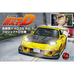 vf  CjVD AIV} 1/24 [ FD3S RX-7 vWFNgDdl D J[f XP[f X|[cJ[ a v[g Mtg