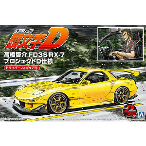 vf  CjVD AIV} 1/24 [ FD3S RX-7 vWFNgDdl hCo[tBMAt D J[f XP[f X|[cJ[ a v[g Mtg