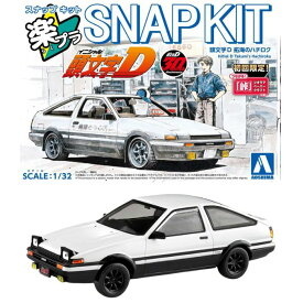 プラモデル 車 イニシャルD アオシマ 拓海のハチロク AE86トレノ 楽プラ 頭文字D カーモデル スケールモデル スポーツカー プレゼント 誕生日 ギフト