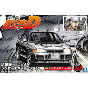 vf  CjVD AIV} 1/24 {  CE9A T[G{[VIII D J[f XP[f X|[cJ[ a v[g Mtg