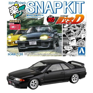 �y�}���\������×5��OFF�N�[�|���z �A�I�V�} 1/32 ������GT-R R32 ������D �v�����f�� ���Y �X�J�C���C�� GT-R BNR32 �J�[���f�� �X�|�[�c�J�[ �y�v�� �h���t�g �R�~�b�N�d�l �X�P�[�����f�� �͌^ �l