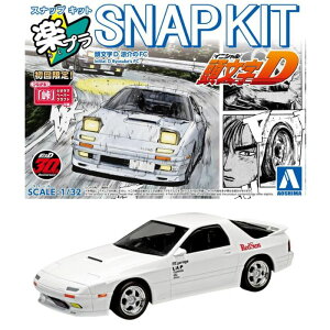 �A�I�V�} 1/32 �����FC RX-7 ������D �v�����f�� �}�c�_ RX7 FC3S �J�[���f�� �X�|�[�c�J�[ �y�v�� �R�~�b�N�d�l �X�P�[�����f�� �͌^ �l�C �������� 4905083069271
