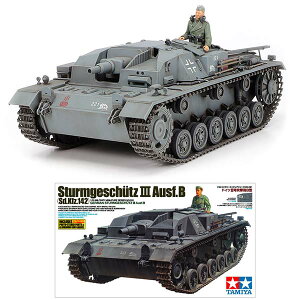 vf  ^~ 1/35 hCc IIIˌCB^ XP[f AVF WI} ~j^[ a v[g Mtg