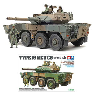vf  ^~ 1/35 ㎩q 16@퓬C5 EC`ut XP[f AVF WI} ~j^[ a v[g Mtg