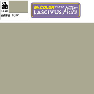 NIX LASCIVUS Aura XLEX AE CL107 F Mr.J[ GSI ~X^[zr[ bJ[h vf GAuV h Zbg ^~  s@  u[  퓬@  D zCg v