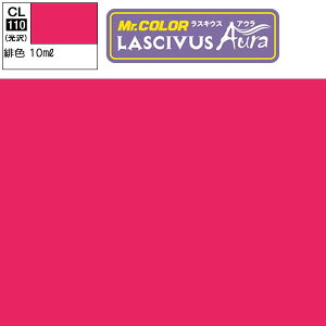 NIX LASCIVUS Aura XLEX AE CL110 F Mr.J[ GSI ~X^[zr[ bJ[h vf GAuV h Zbg ^~  s@  u[  퓬@  D zCg v