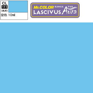 NIX LASCIVUS Aura XLEX AE CL111 F Mr.J[ GSI ~X^[zr[ bJ[h vf GAuV h Zbg ^~  s@  u[  퓬@  D zCg v