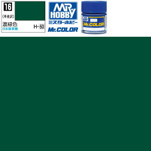 NIX ZΐF  Mr.J[ C16 GSI ~X^[zr[ bJ[h vf GAuV h Zbg ^~  s@  u[  퓬@  D zCg vfph sN 