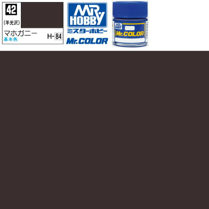 楽天市場】クレオス マホガニー 半光沢 Mr.カラー C42 GSI ミスター 