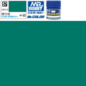 NIX|F ^bN Mr.J[ C57 GSI ~X^[zr[ bJ[h vf GAuV h Zbg ^~  s@  u[  퓬@  D zCg vfph s