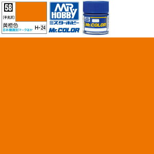 NIX F  Mr.J[ C58 GSI ~X^[zr[ bJ[h vf GAuV h Zbg ^~  s@  u[  퓬@  D zCg vfph sN 