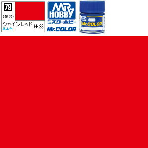 NIX VCbh  Mr.J[ C79 GSI ~X^[zr[ bJ[h vf GAuV h Zbg ^~  s@  u[  퓬@  D zCg vfph 