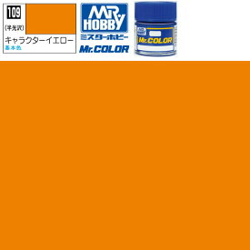 楽天市場 クレオス キャラクターイエローの通販