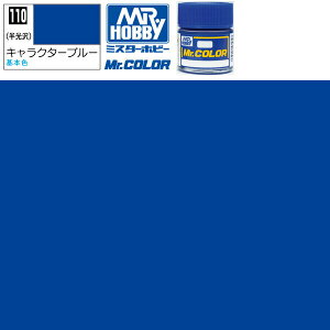 NIX LN^[u[  Mr.J[ C110 GSI ~X^[zr[ bJ[h vf GAuV h Zbg ^~  s@  u[  퓬@  D zCg vf