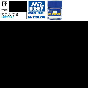 NIX JEOF  Mr.J[ C125 GSI ~X^[zr[ bJ[h vf GAuV h Zbg ^~  s@  u[  퓬@  D zCg vfph 