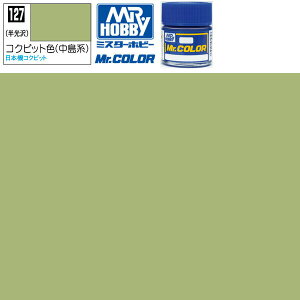 NIX RbNsbgF n  Mr.J[ C127 GSI ~X^[zr[ bJ[h vf GAuV h Zbg ^~  s@  u[  퓬@  D zCg vf