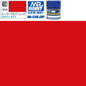 NIX X[p[C^Abh  Mr.J[ C158 GSI ~X^[zr[ bJ[h vf GAuV h Zbg ^~  s@  u[  퓬@  D zCg v