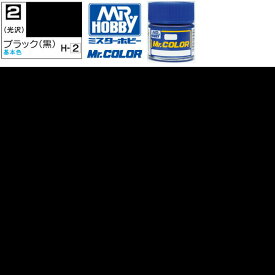 クレオス ブラック 光沢 黒 Mr.カラー C2 GSI ミスターホビー ラッカー塗料 プラモデル エアブラシ 塗料 セット タミヤ 戦車 飛行機 白 ブルー 赤 戦闘機 黒 船 ホワイト プラモデル用塗料 ピンク 車 バイク 模型用塗料