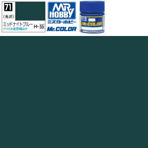 NIX ~bhiCgu[  Mr.J[ C71 GSI ~X^[zr[ bJ[h vf GAuV h Zbg ^~  s@  u[  퓬@  D zCg vfph