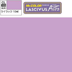 NIX LASCIVUS Aura XLEX AE CL105 CbN Mr.J[ GSI ~X^[zr[ bJ[h vf GAuV h Zbg ^~  s@  u[  퓬@  D zC
