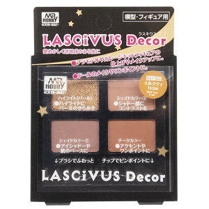 NIX LASCIVUS Decor ~NeB type XLEX fR nCCg VFCh `[N vf PVCtBMA h[p pE_[