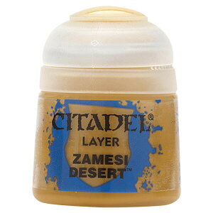 V^f J[ UXB fU[g ZAMESI DESERT 22-44 CITDEL LAYER h RgXg x[X C[ hC Zbg Xv[ F{ { Kv F GAuV M uV 