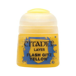 シタデル カラー フラッシュギッツ イエロー FLASH GITZ YELLOW 22-02 CITDEL LAYER 水性塗料 コントラスト ベース レイヤー ドライ セット スプレー 色見本 日本語 ガンプラ 肌色 エアブラシ 筆 ブラシ