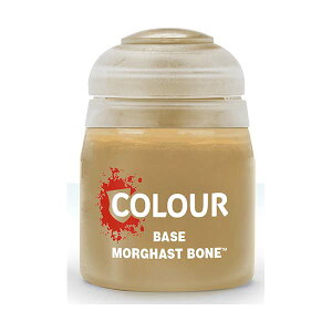 シタデル カラー モルガスト ボーン MORGHAST BONE 21-51 CITDEL BASE 水性塗料 コントラスト ベース レイヤー ドライ セット スプレー 色見本 日本語 ガンプラ 肌色 エアブラシ 筆 ブラシ 水入れ