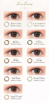 医药品·隐形眼镜·看护 隐形眼镜·护理用品 彩色及环状瞳孔放大隐形