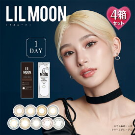 【10枚入×4箱】【プラス2箱プレゼントで計6箱】リルムーン ワンデー 14.2mm/14.4mm/14.5mm（カラコン 度あり 度なし カラーコンタクト 度入り サークルレンズ お試し PIA LILMOON 1day ブラウン 茶色 ベージュ グレー ブルー 1日使い捨て）