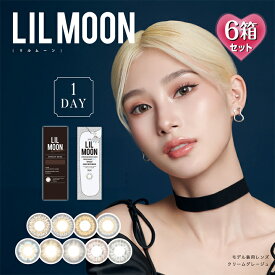 【プラス2箱プレゼントで計6箱】【10枚入×4箱】リルムーン ワンデー 14.2mm/14.4mm/14.5mm（カラコン 度あり 度なし カラーコンタクト 度入り サークルレンズ お試し PIA LILMOON 1day ブラウン 茶色 ベージュ グレー ブルー 1日使い捨て）
