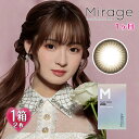 ミラージュ マンスリー ドレスブラウン 1箱2枚入 14.8mm（1ヶ月 カラコン 度あり 度なし ワンマンス 度入り カラーコンタクト Mirage Monthly ツッティ tutti Dazzy 茶）