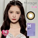 ミラージュ マンスリー ミューズブラウン 1箱2枚入 14.8mm（1ヶ月 カラコン 度あり 度なし ワンマンス 度入り カラーコンタクト Mirage Monthly ツッティ tutti Dazzy 茶）