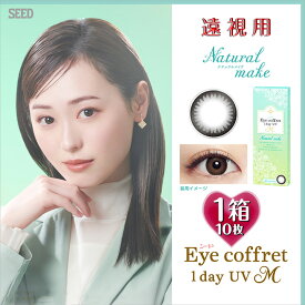 楽天市場 老眼 用 カラー コンタクトの通販