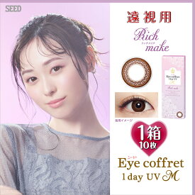 楽天市場 老眼 用 カラー コンタクトの通販