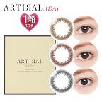 【30枚入】アーティラル UVモイスト ワンデー 14.0mm（カラコン 度あり カラーコンタクト 度入り サークルレンズ 度なし 1日使い捨て ARTIRAL UV Moist 1day フチなし ナチュラル ブラウン 茶 ブラック 黒）