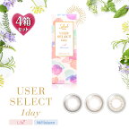 【10枚入×4箱】セレクトフェアリー 1day ユーザーセレクト UVモイスチャー 14.2mm（カラコン ワンデー 度あり 度なし カラーコンタクト 度入り サークルレンズ 1日使い捨て Select FAIRY UserSelect 1day フェアリー ナチュラル ブラウン）