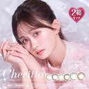 【10枚入×2箱】チェリッタ ワンデー 14.1mm/14.2mm（カラコン 度あり カラーコンタクト 度入り サークルレンズ 度なし 1日使い捨て Cheritta 1day ブラウン ベージュ グリーン ナチュラル 自然）