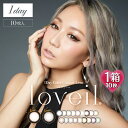【1箱10枚入】ラヴェール アクアリッチ ワンデー DIA14.2/14.4/14.5/15.0mm（カラコン 度あり カラーコンタクト 度入り サークルレンズ 度なし 1日使い捨て loveil AquaRichUV 1day ブラウン　グレー バイオレット ベージュ ヘーゼル グリーン ピンク ラベール 黒）